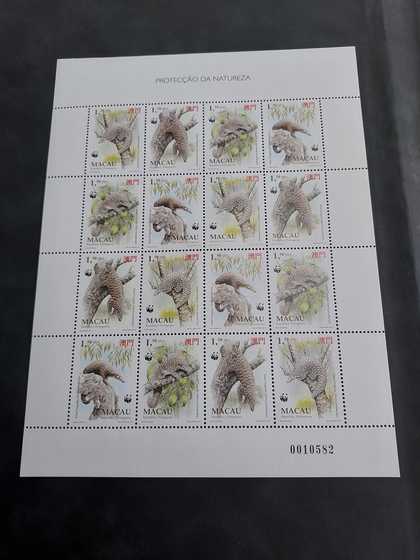 HKPNC 博彦收藏 4月23日港澳邮票专场 澳门野生动物小版 全新