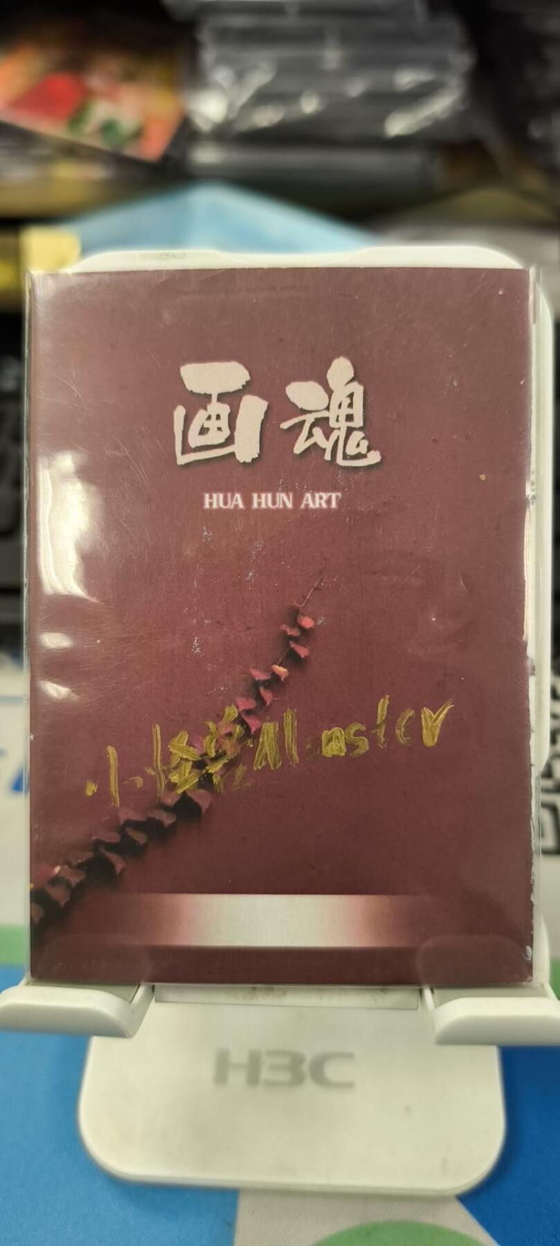 First