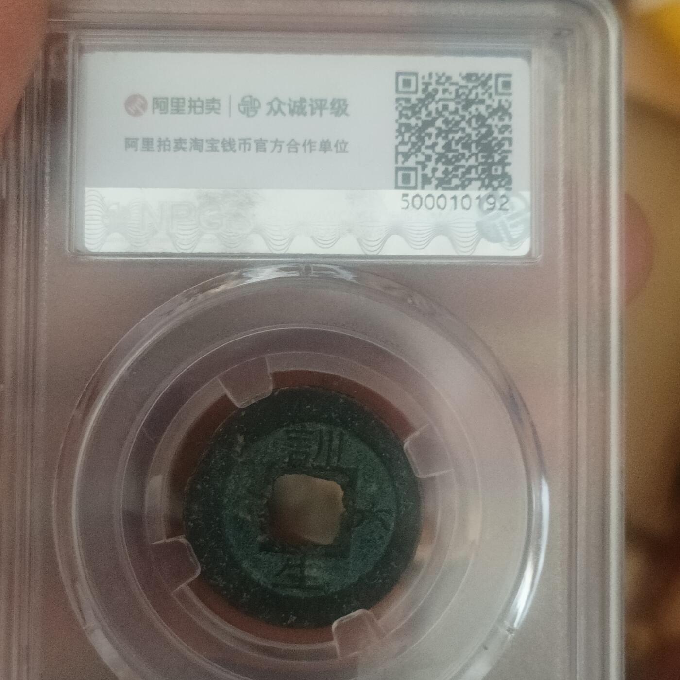 First