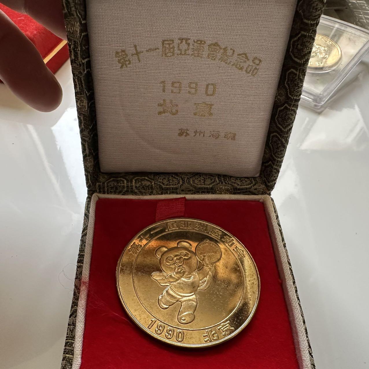 🌹外币初藏🌹🐯2025年第39场  每周二四六晚8️⃣点 接代拍 1990年北京亚运会纪念大铜章45毫米39克 镀金
