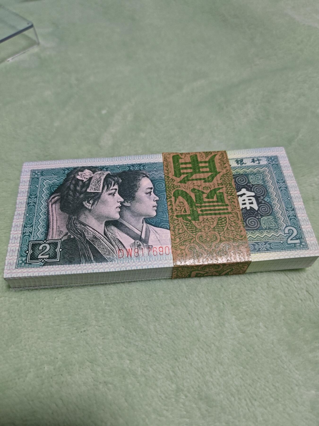 四版二角DW稀少早期冠，青绿美翠、金光国辉绝品百连一刀