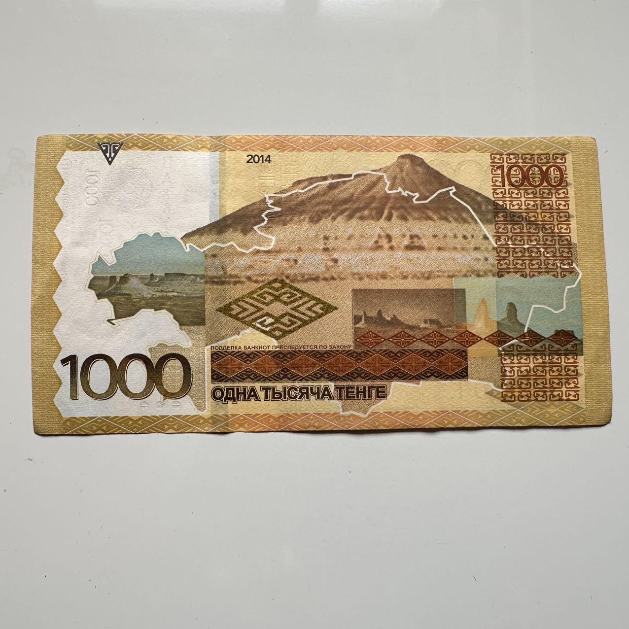 🌹外币初藏🌹🐯2025年第39场  每周二四六晚8️⃣点 接代拍 哈萨克斯坦1000坚戈c