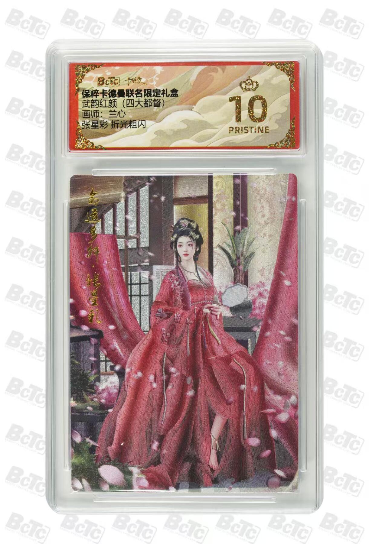 夜之极第十三期 （4月17日周四晚10点截拍，征集群福利活动） 保粹&卡德曼 武韵红颜 兰心 张星彩 粗闪 爆金