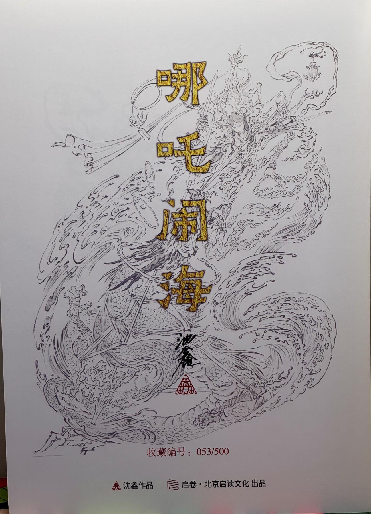 First