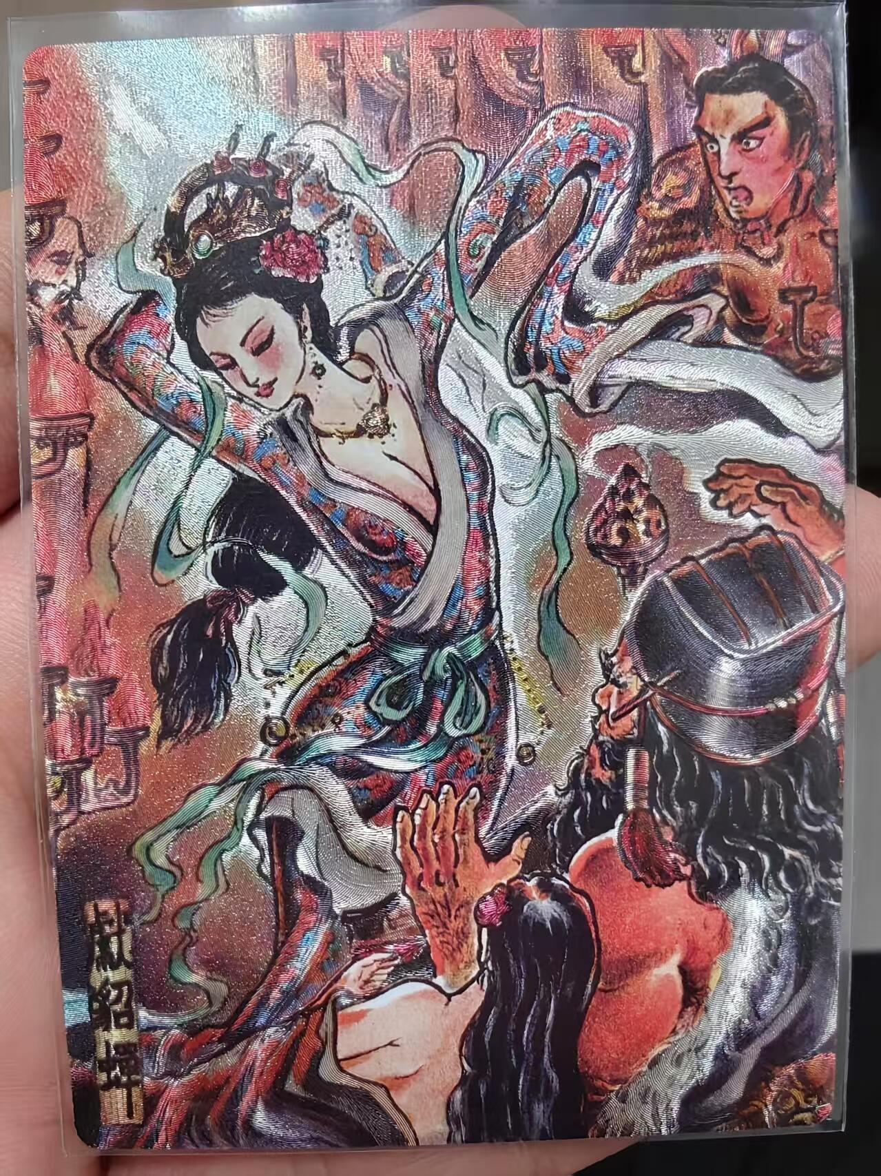 夜之极第十三期 （4月17日周四晚10点截拍，征集群福利活动） 卡德曼 武韵红颜 不二猿 献貂蝉 粗闪 05/36