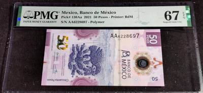 刘世昌艺术品销售中心～虎踞龙蟠*金杨在线联拍群第514期 - 墨西哥2021年50比索（PMG 67E 号码：AA6228697）1枚。此币荣获当年IBNS世界纸币大奖赛“最佳纸币”大奖。