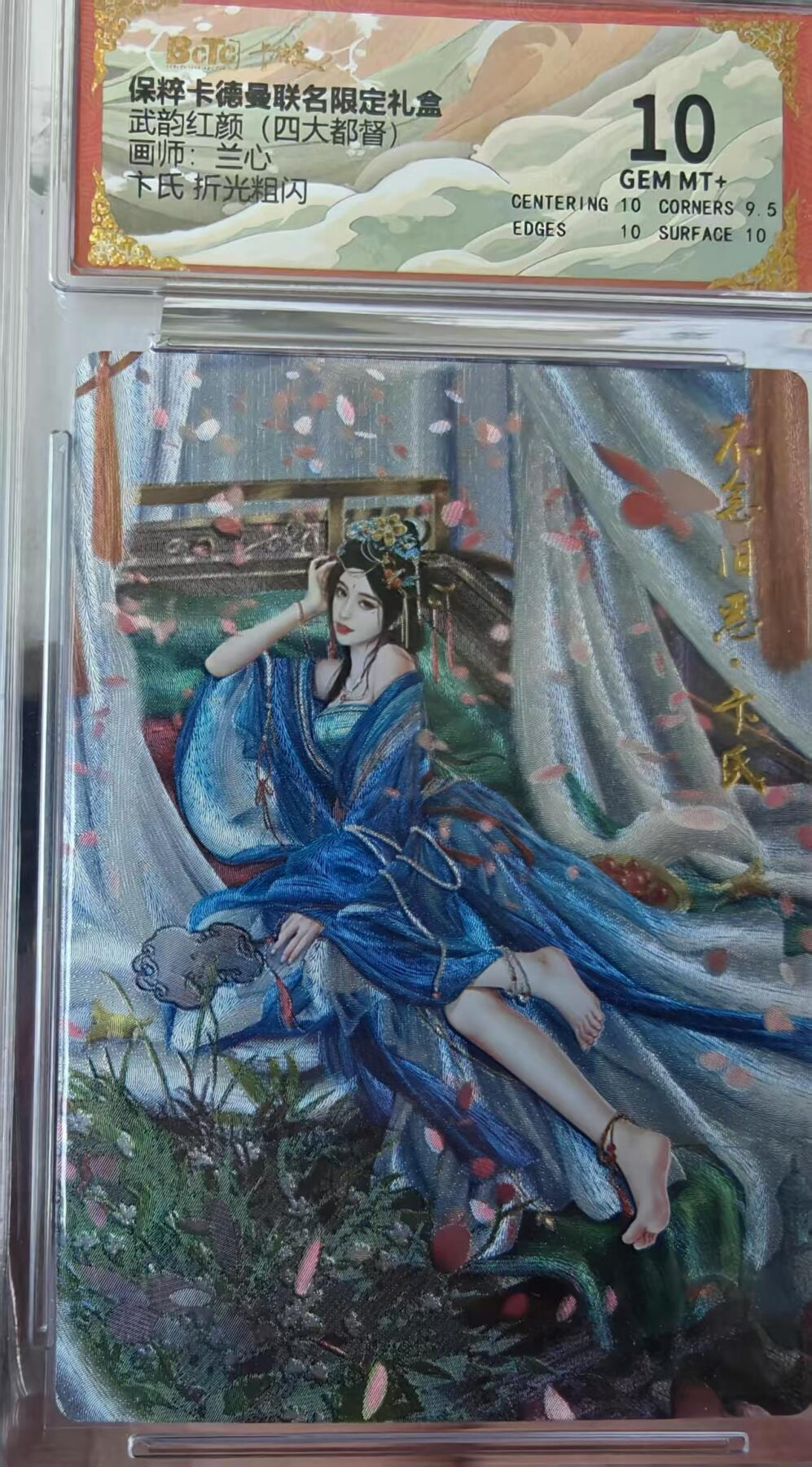 夜之极第十三期 （4月17日周四晚10点截拍，征集群福利活动） 保粹&卡德曼 武韵红颜 兰心 卞氏 10分