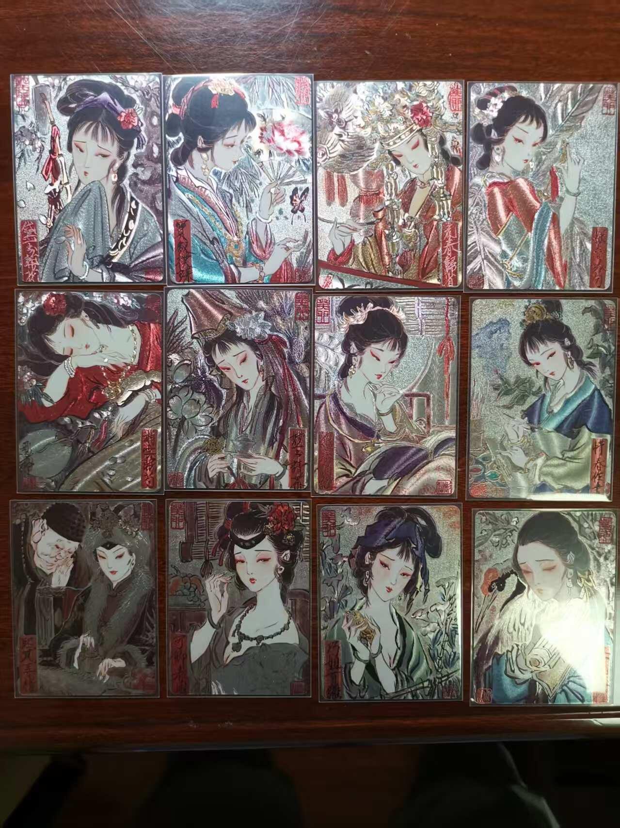天玑星卡拍第八十二期《等一会儿》持续收拍收评中 满赠三娘需备注 燎原卡牌 彫仙手绘红楼 粗闪 15张