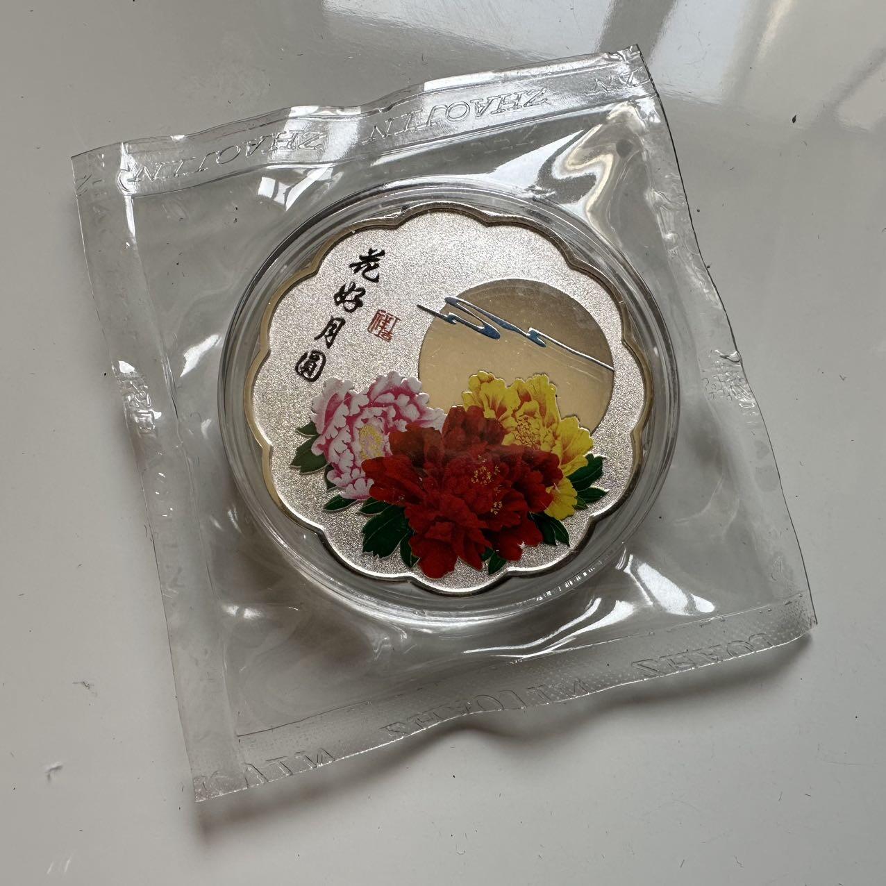 🌹外币初藏🌹🐯2025年第39场  每周二四六晚8️⃣点 接代拍 农业银行30克纯银月饼一枚