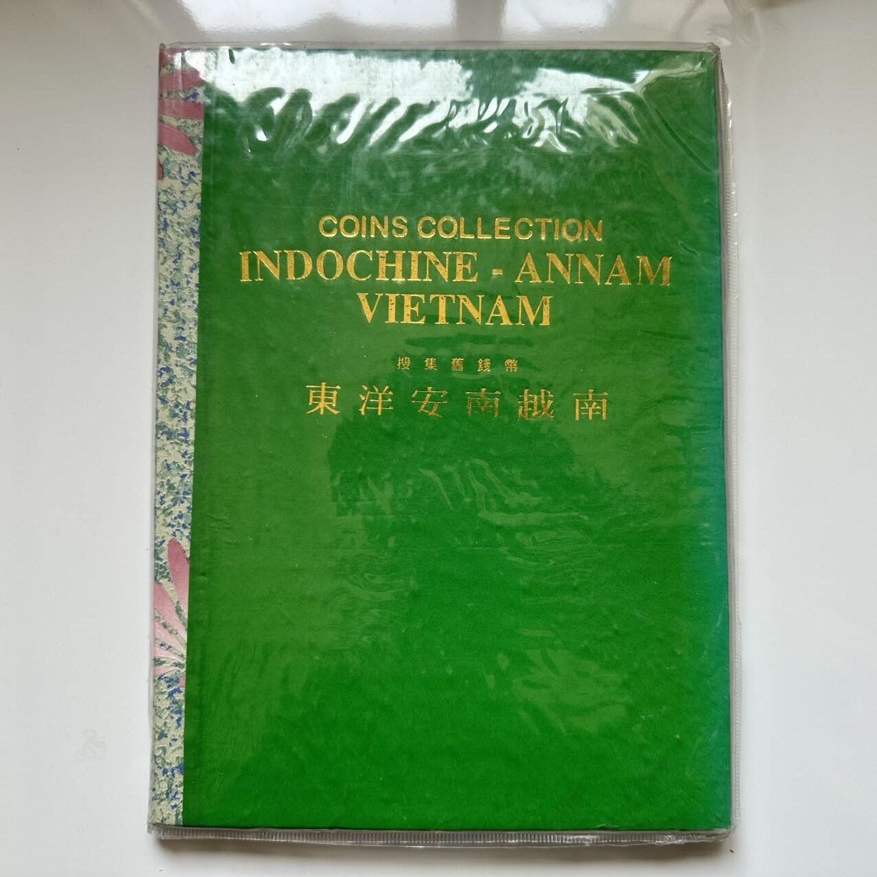 🌹外币初藏🌹🐯2025年第39场  每周二四六晚8️⃣点 接代拍 越南安南硬币收藏册