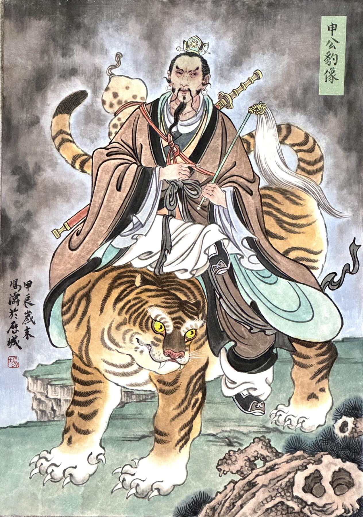 白泽拍卖卡牌手绘专场第16期（未知东郭清明酒，何似西窗谷雨茶）