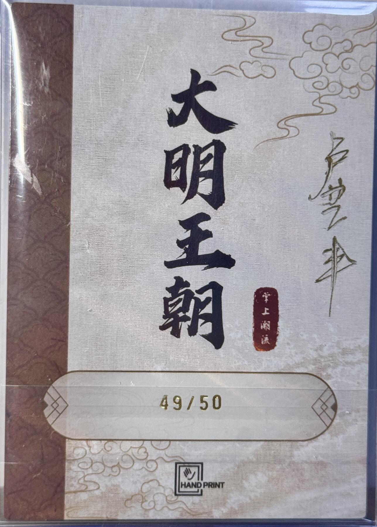 First