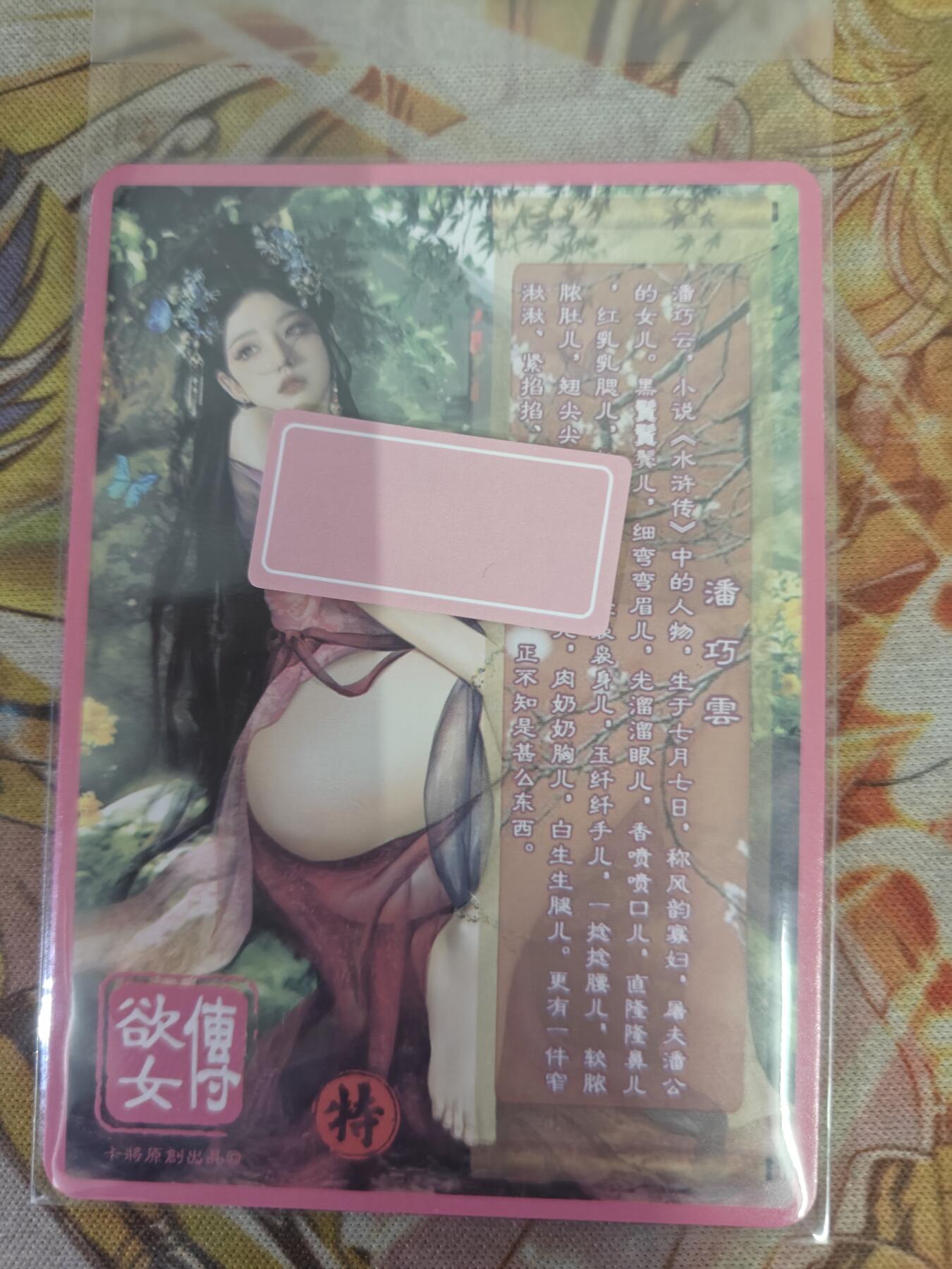 First