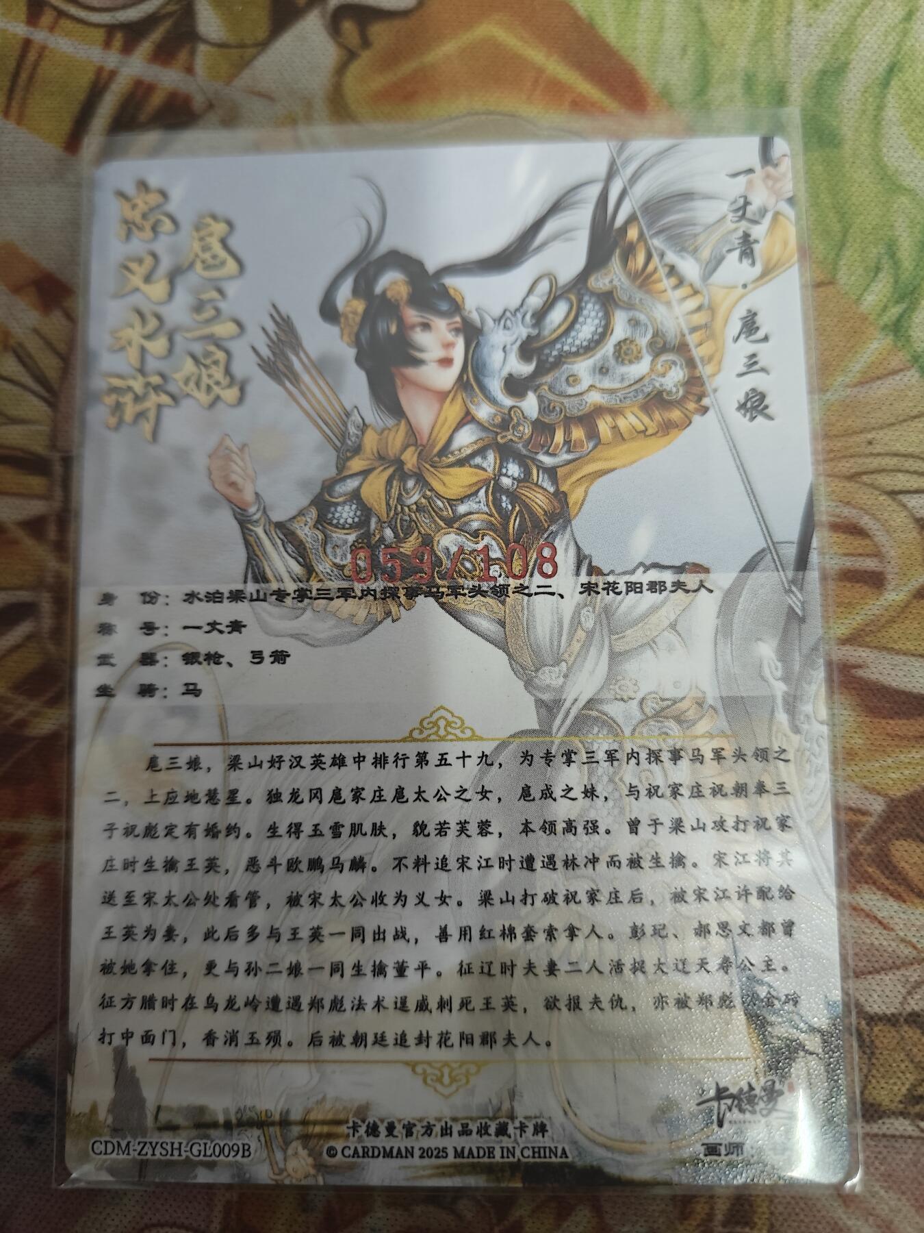 First