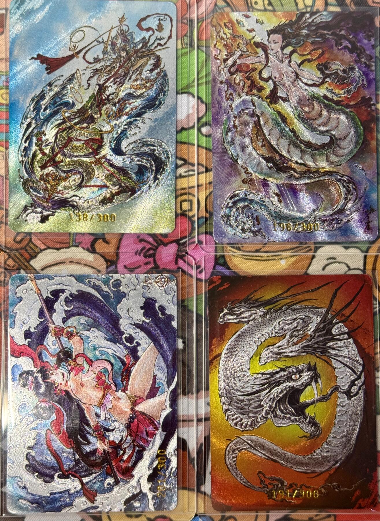 白泽拍卖卡牌手绘专场第16期（未知东郭清明酒，何似西窗谷雨茶） 2025 启读文化 蛇年福袋 一套限编4张 粗闪 卡夹封装