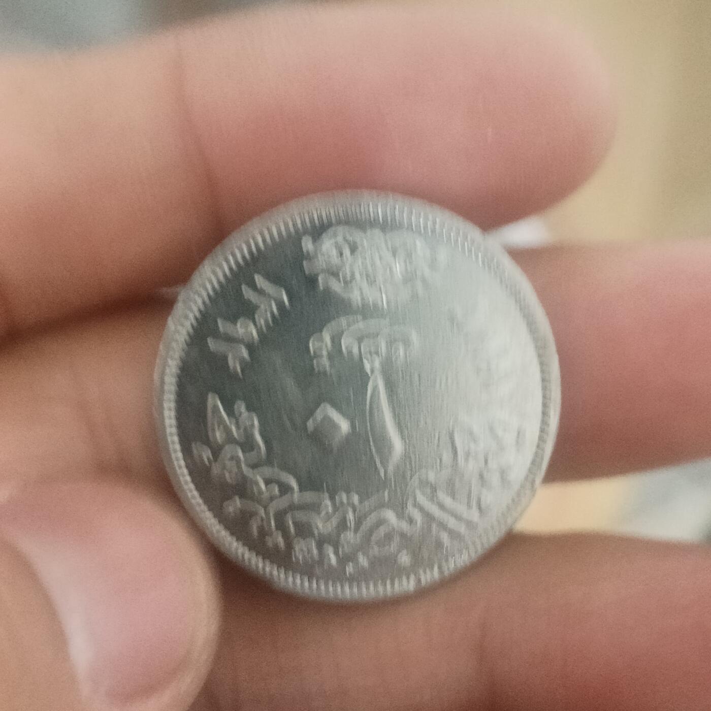 First