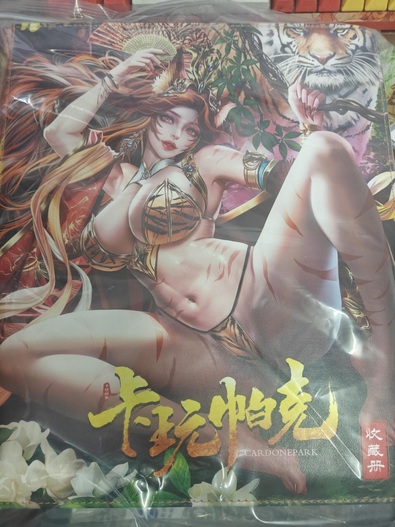 天玑星卡拍第八十二期《等一会儿》持续收拍收评中 满赠三娘需备注 卡玩帕克 魂姬三国 九宫活页 空册