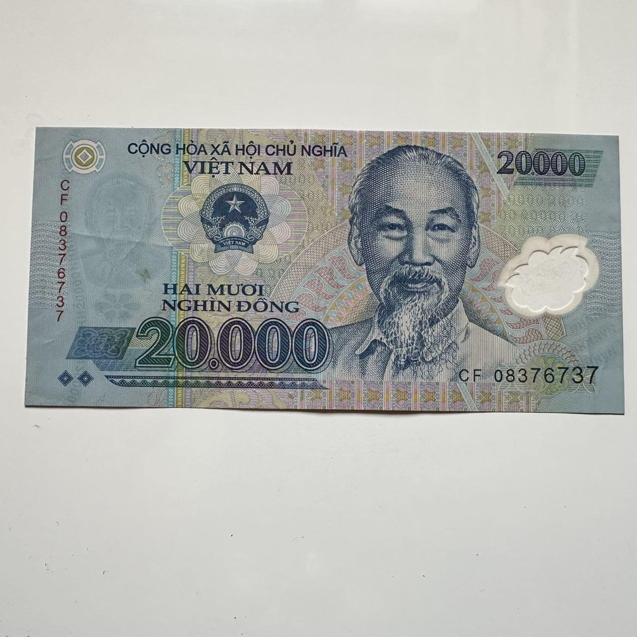 🌹外币初藏🌹🐯2025年第39场  每周二四六晚8️⃣点 接代拍 越南20,000盾塑料钞