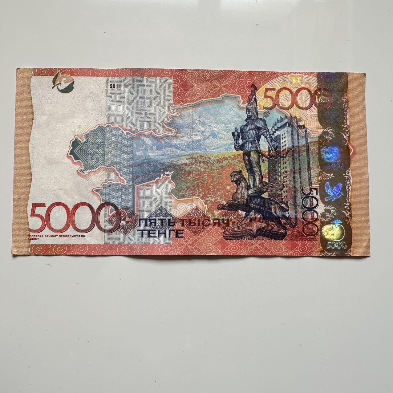 🌹外币初藏🌹🐯2025年第39场  每周二四六晚8️⃣点 接代拍 哈萨克斯坦5000坚戈a