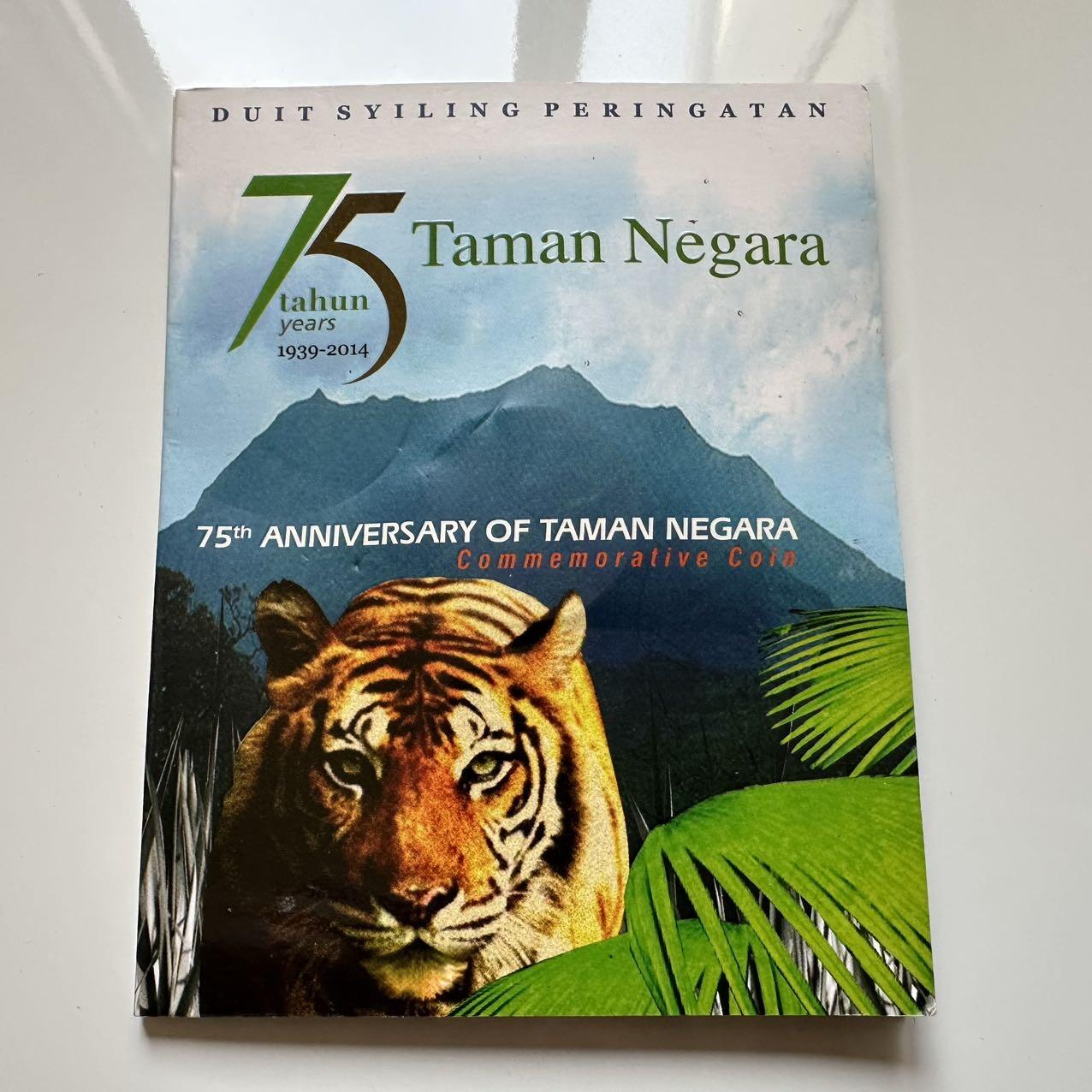 🌹外币初藏🌹🐯2025年第39场  每周二四六晚8️⃣点 接代拍 马来西亚2014年苏门答腊虎一林吉特纪念币