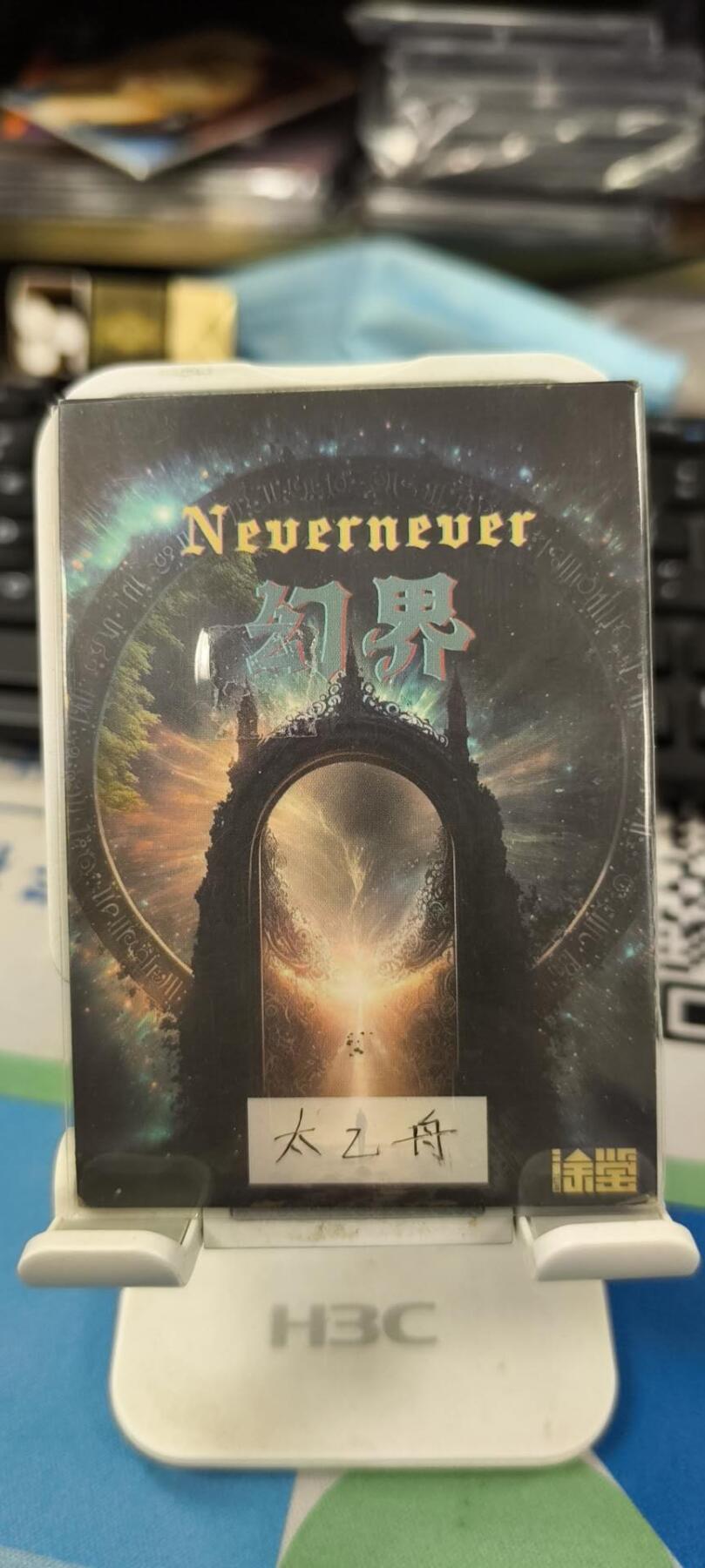妖精的尾巴卡牌拍卖《春光明媚》第三十一期 手绘卡-画师:太乙舟