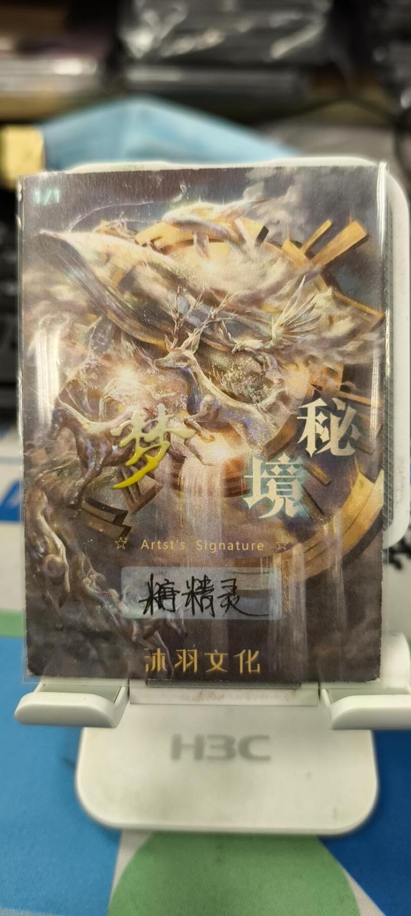 First