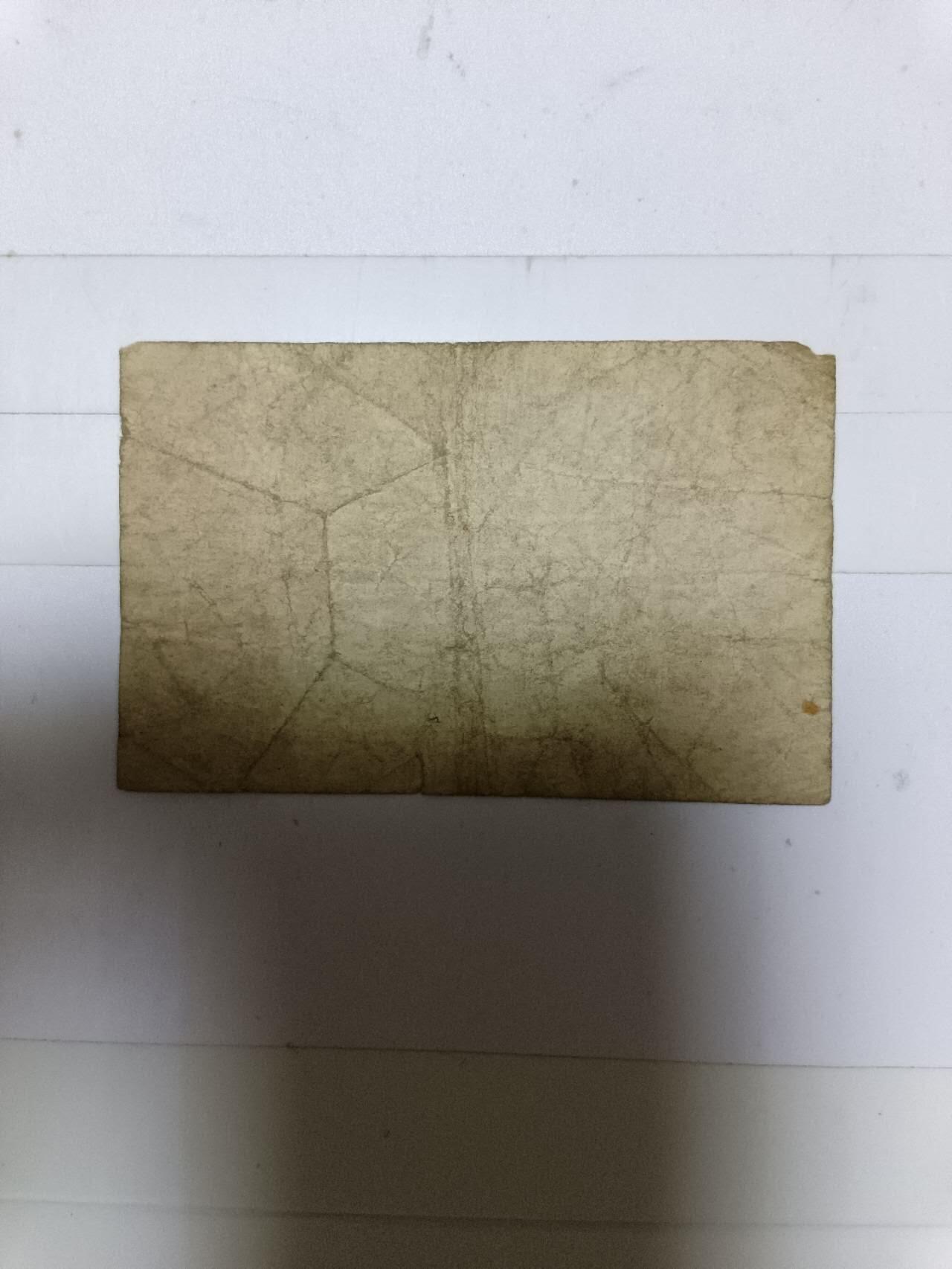 【20250422】非全新纸币第242场 马来西亚1941年5分，有缺角