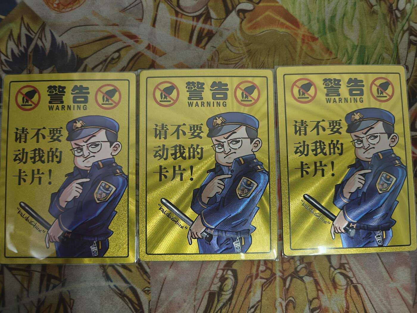 天玑星卡拍第八十二期《等一会儿》持续收拍收评中 满赠三娘需备注 大卡道 请不要动我的卡片 粗闪 3张