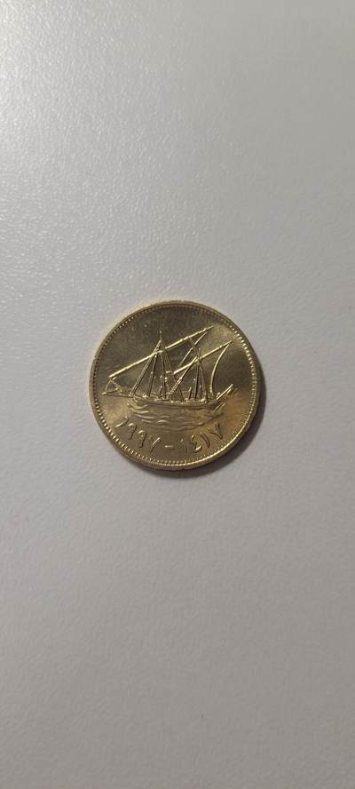 2025第十四期 全新科威特10费尔硬币 