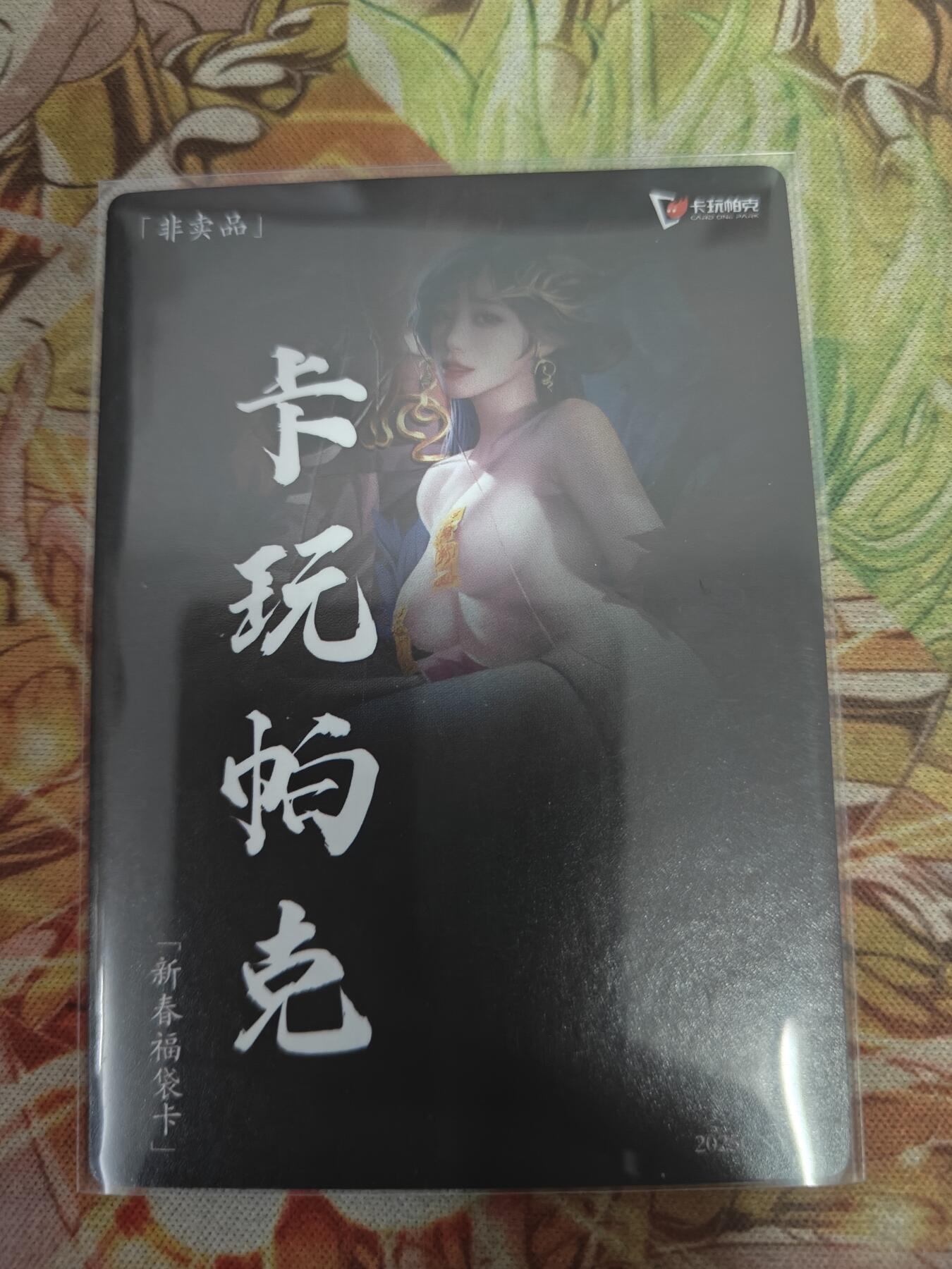 First