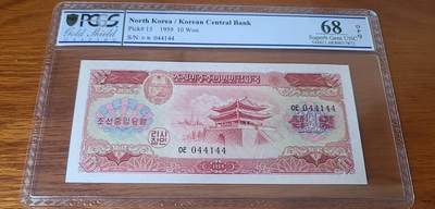 【币将精彩】纸币杂项拍卖（2026-1-11） - PCGS68北朝鲜1959年10元纸币评级币