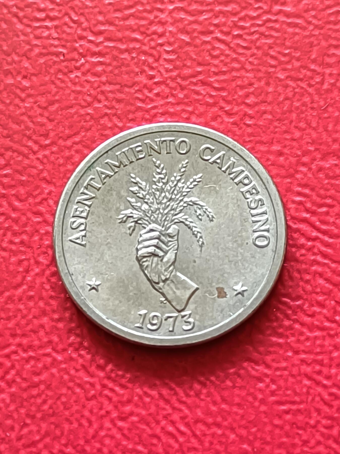 【云涧收藏】第十九场 巴拿马1973年2.5分FAO纪念币，UNC