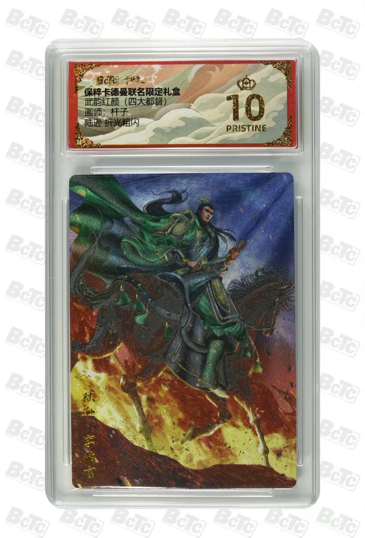 夜之极第十三期 （4月17日周四晚10点截拍，征集群福利活动） 保粹&卡德曼 武韵红颜 杆子 陆逊 粗闪 爆金
