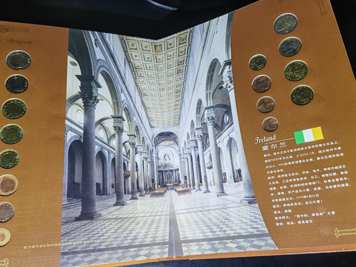 叁拾收藏第27期