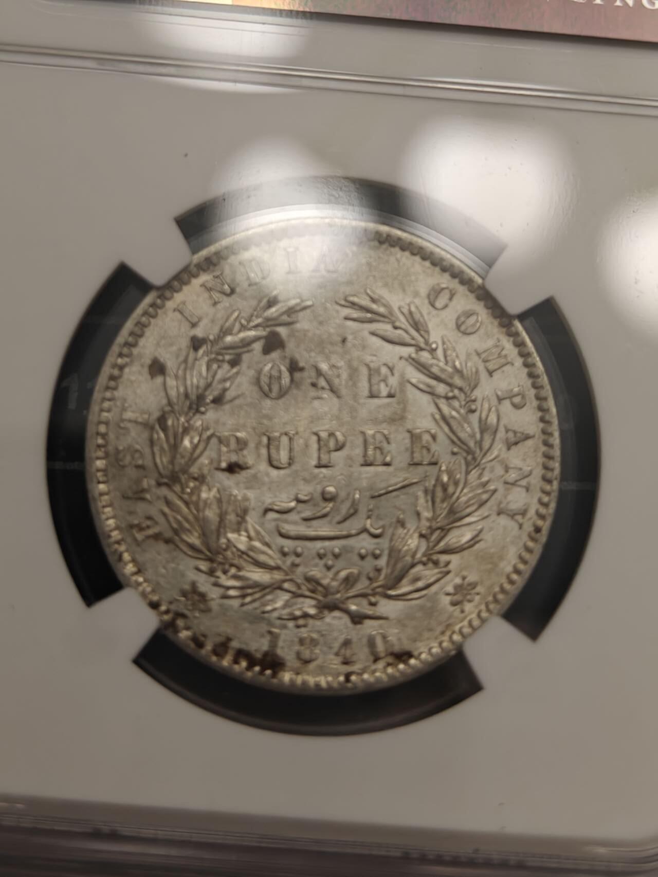 燕姐换藏第89拍 1840年英属印度一卢比银币