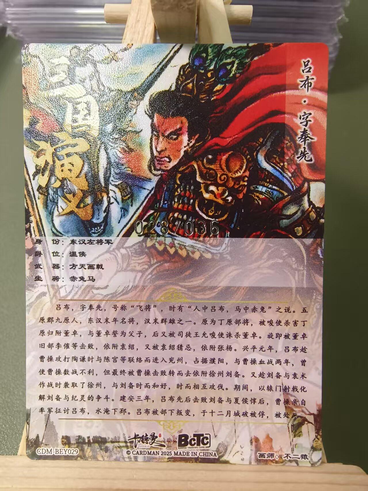 夜之极第十三期 （4月17日周四晚10点截拍，征集群福利活动） 卡德曼 武韵红颜 不二猿 虎牢关 粗闪 028/036