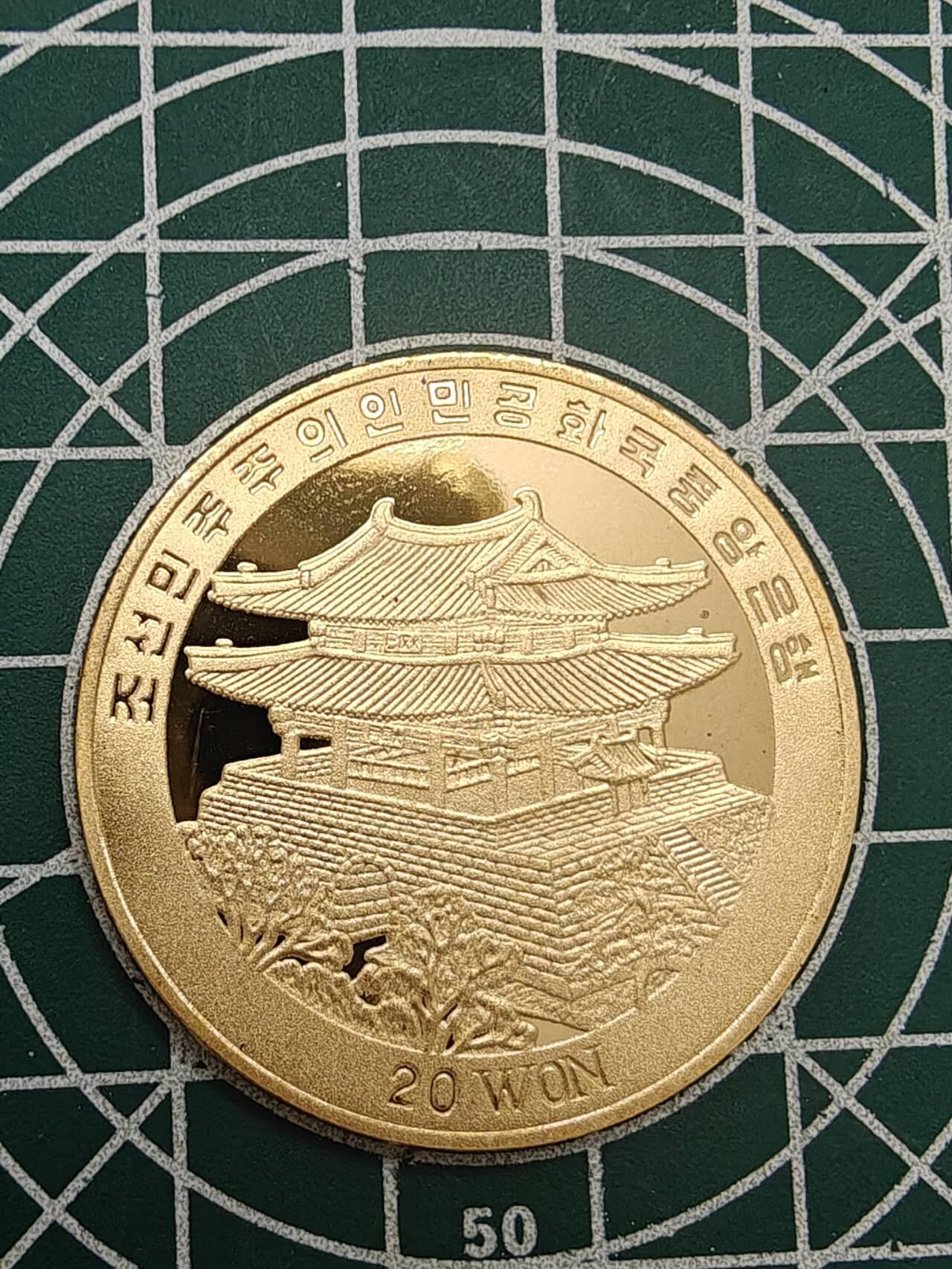 First