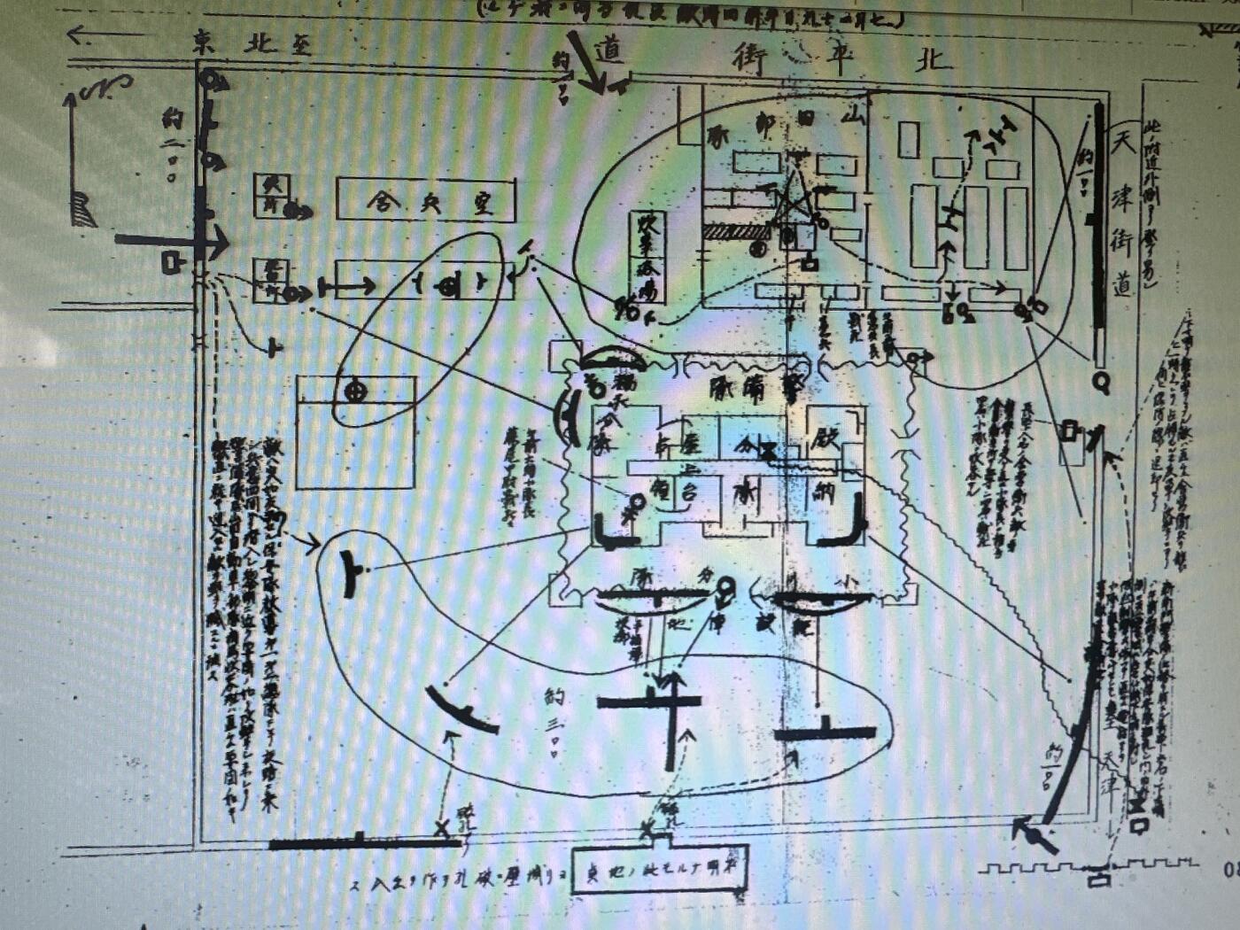 勋记 赏状 勋章 荣典 功五级 藤尾心一 北京通州事件 通州守备队长 被起义的冀东保安队击毙在守备队本部屋顶  带战斗详报和火化文件 S12 品相如图 非偏远地区包顺丰 二手物品售出不退不换