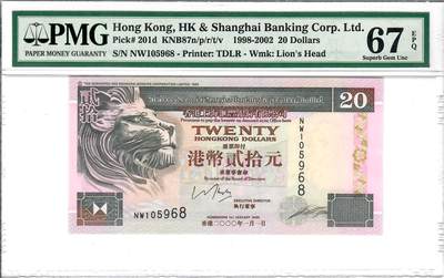 大中华拍卖第780期 - 香港汇丰银行0020 NW105968