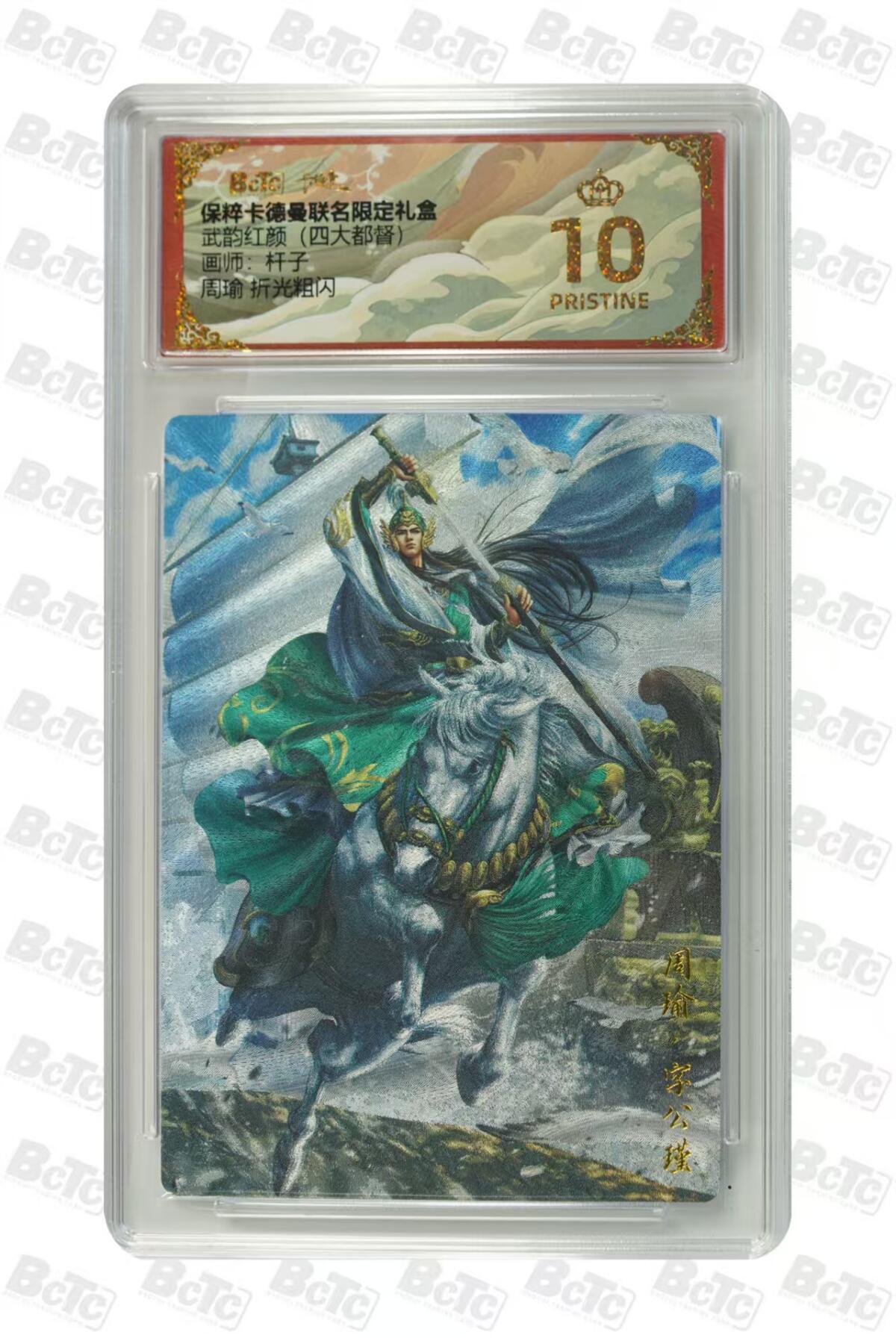 夜之极第十三期 （4月17日周四晚10点截拍，征集群福利活动） 保粹&卡德曼 武韵红颜 杆子 周瑜 粗闪 爆金