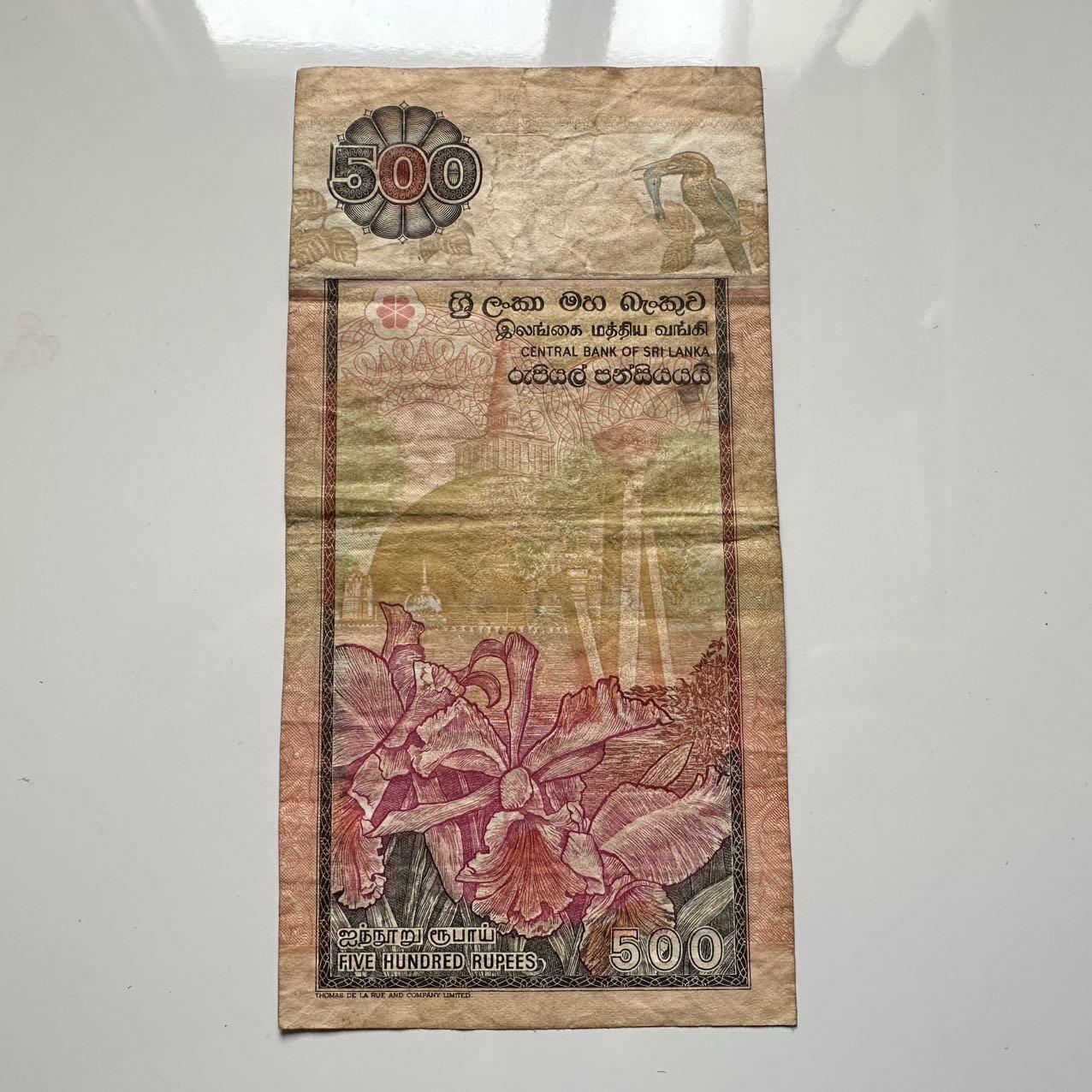 🌹外币初藏🌹🐯2025年第39场  每周二四六晚8️⃣点 接代拍 斯里兰卡2005年500卢比