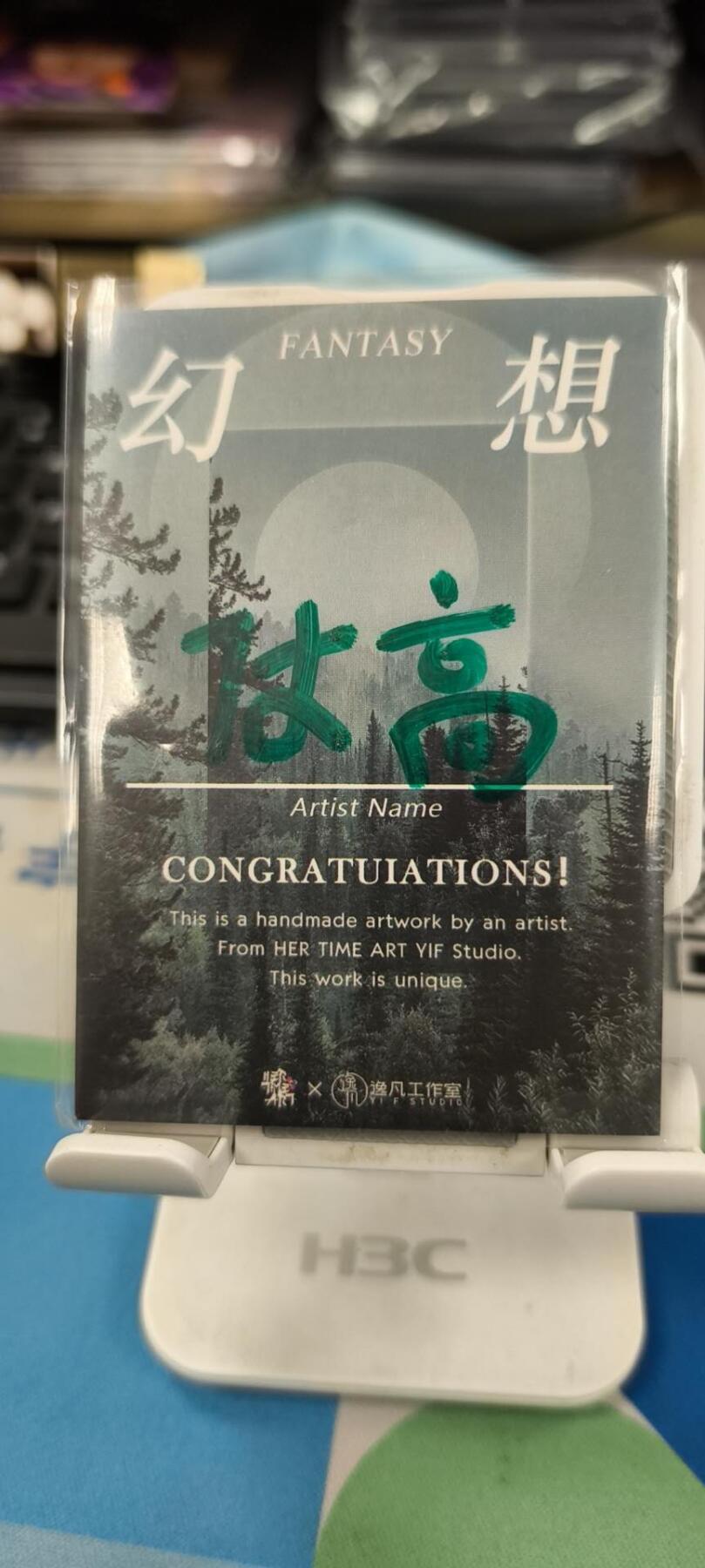 妖精的尾巴卡牌拍卖《春光明媚》第三十一期 手绘卡-画师:仗高