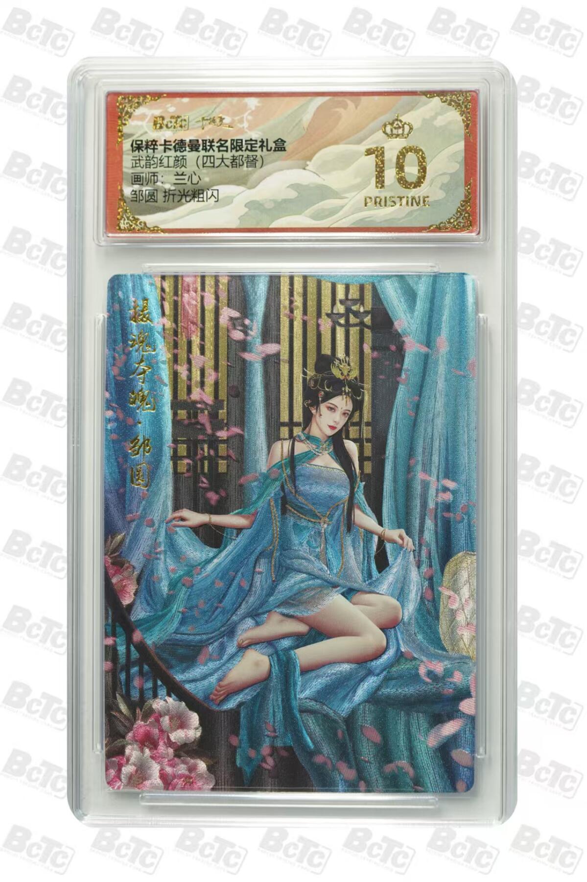 夜之极第十三期 （4月17日周四晚10点截拍，征集群福利活动） 保粹&卡德曼 武韵红颜 兰心 邹圆 粗闪 爆金