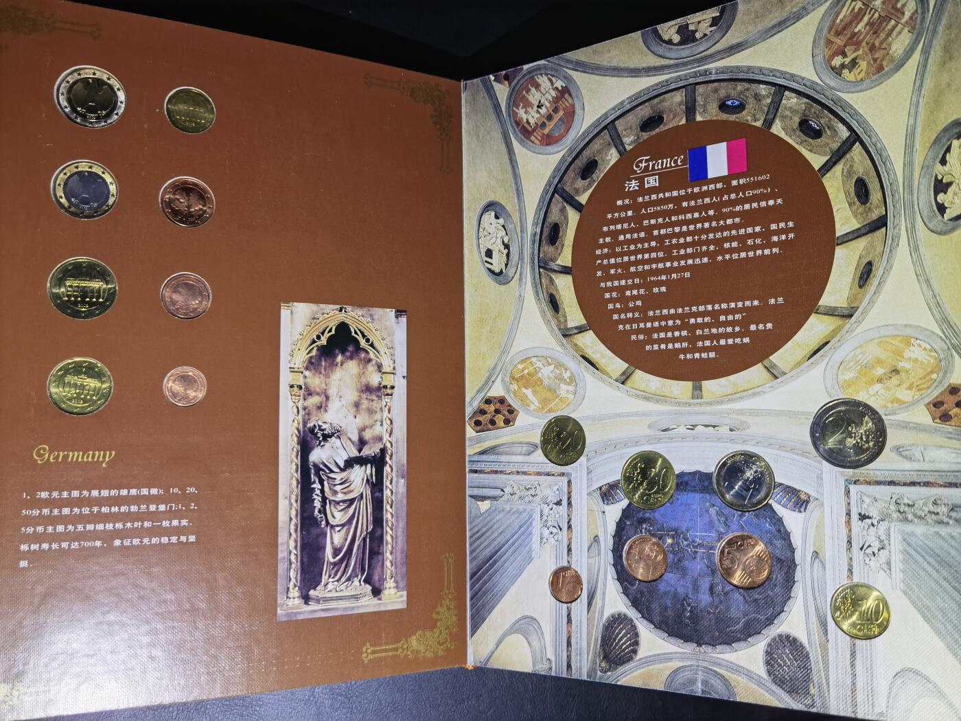 叁拾收藏第27期