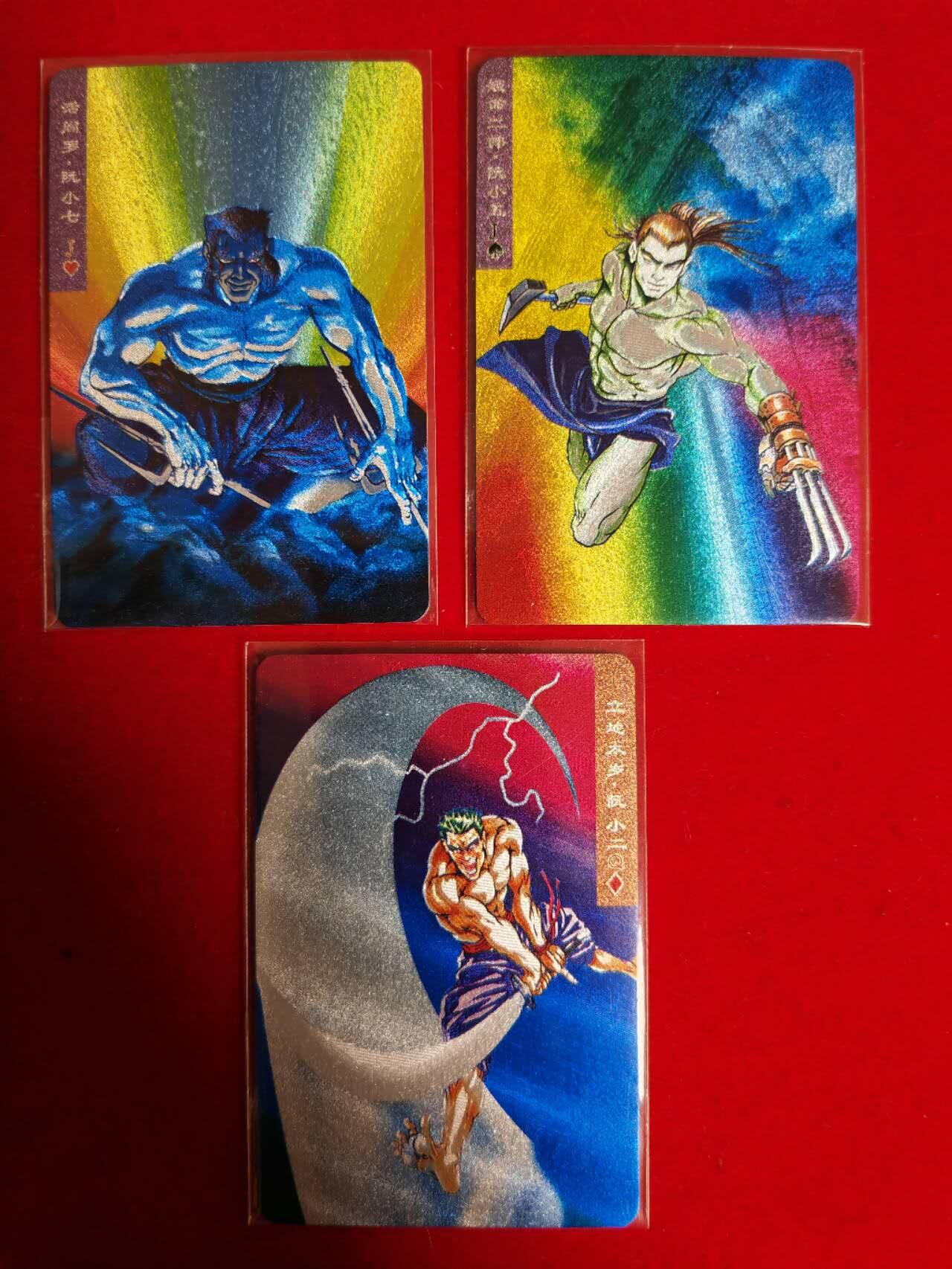 阳大大卡牌超级大甩拍第49期（周五晚上九点截拍，持续收拍品，进群福利早知道） 大卡道 水浒七彩背 阮氏三雄