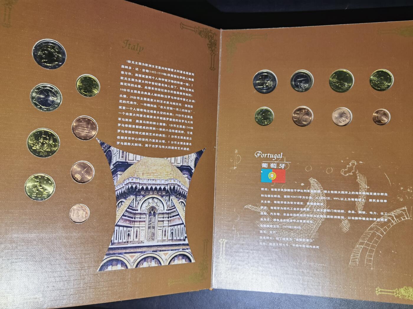 叁拾收藏第27期