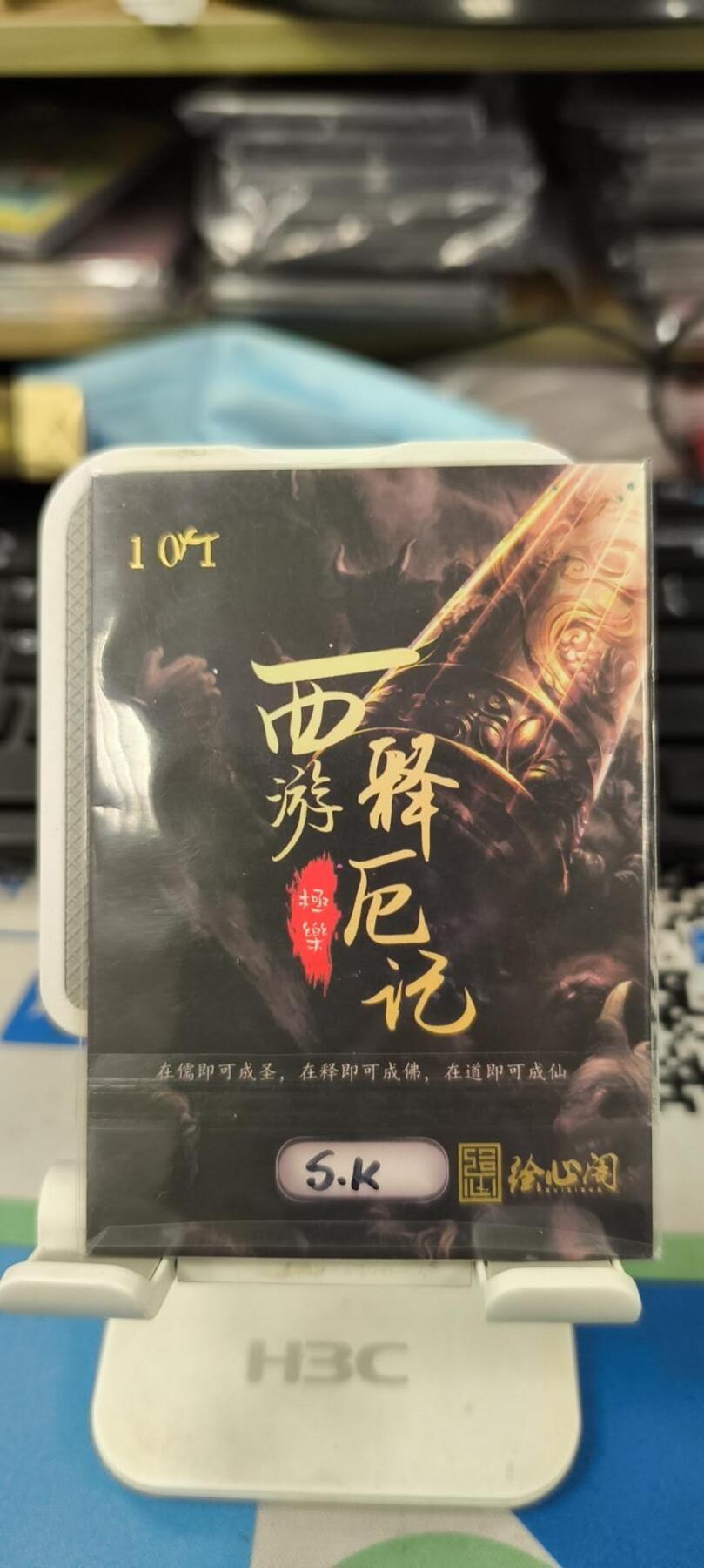 妖精的尾巴卡牌拍卖《春光明媚》第三十一期 手绘卡-画师:S*K