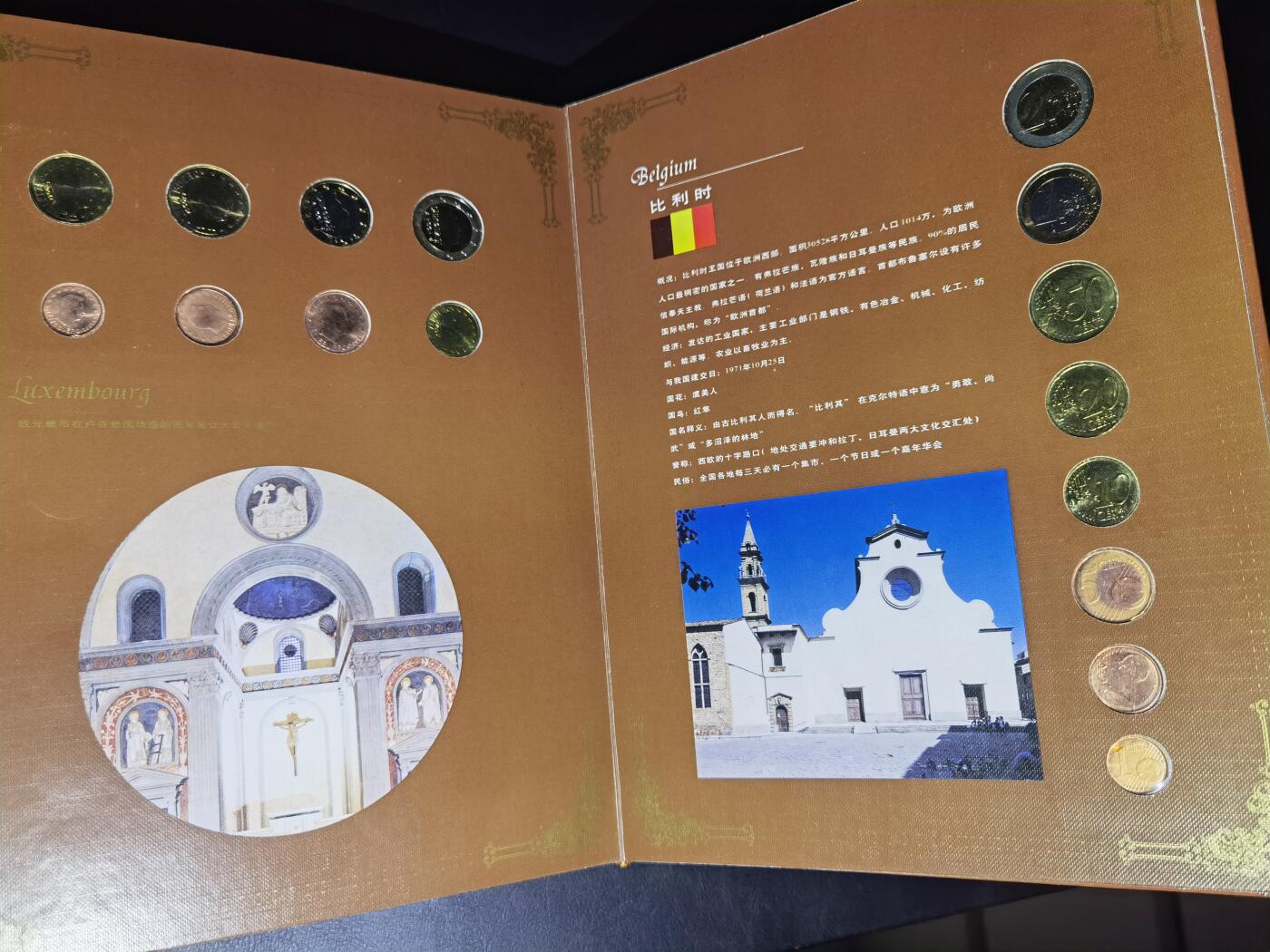 叁拾收藏第27期