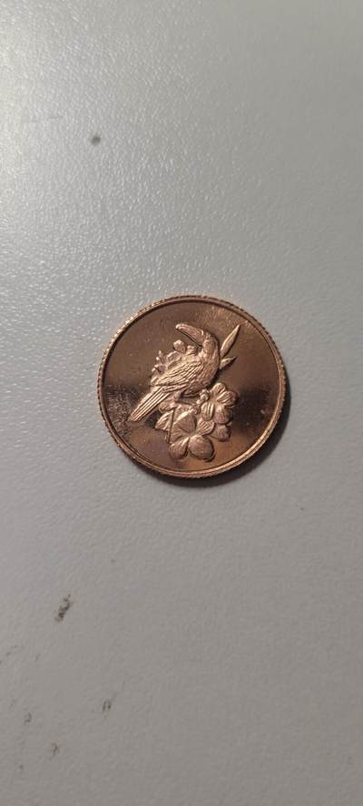 2025第十四期 苏里南章？