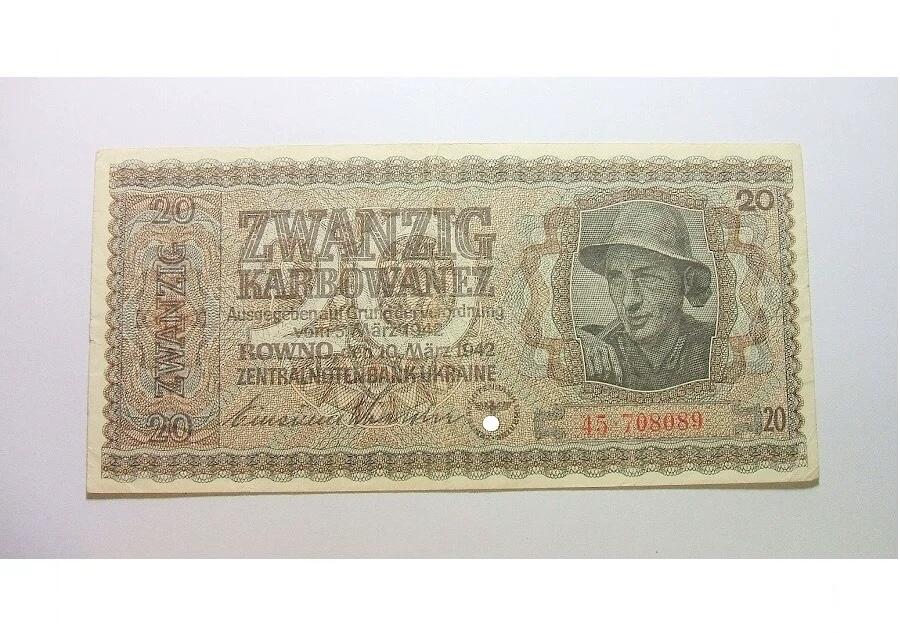 德国第三帝国占乌克兰1942年20卡博瓦内斯（等同20马克） 极美品